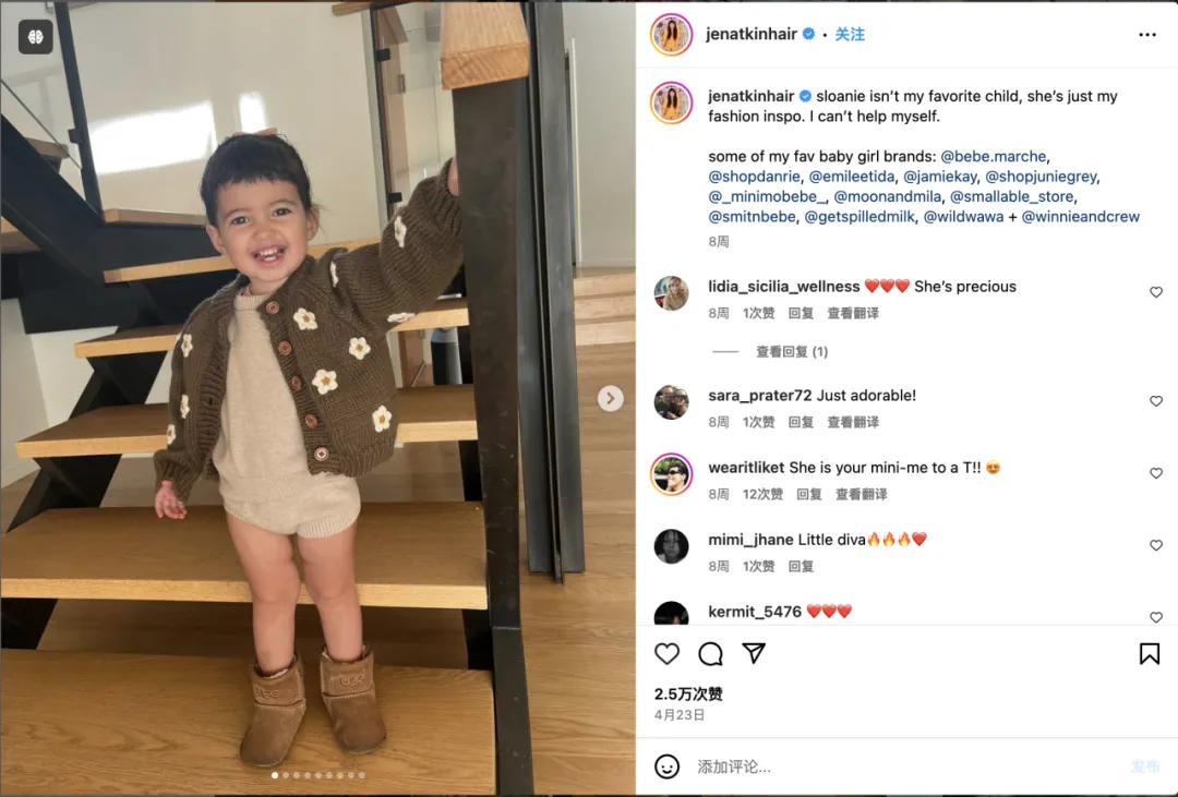 一头秀发带销量！个护品牌出海千万不能错过的三位红人