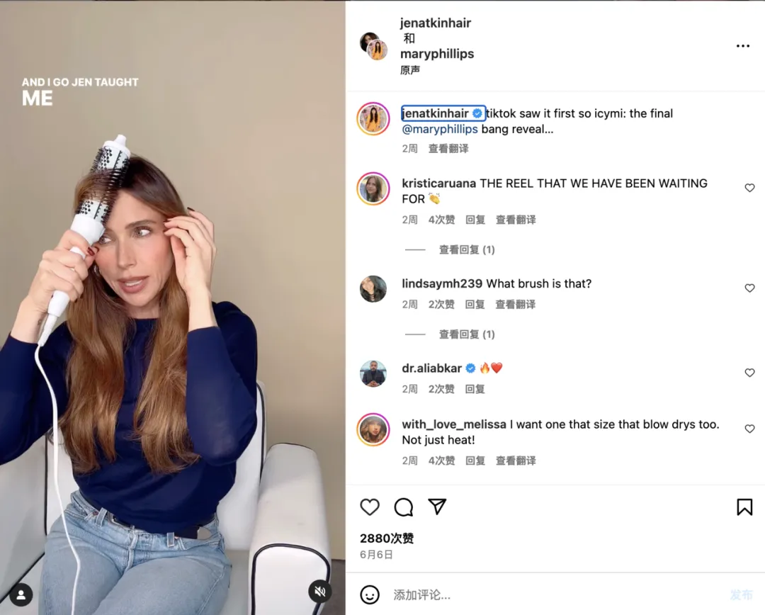 一头秀发带销量！个护品牌出海千万不能错过的三位红人