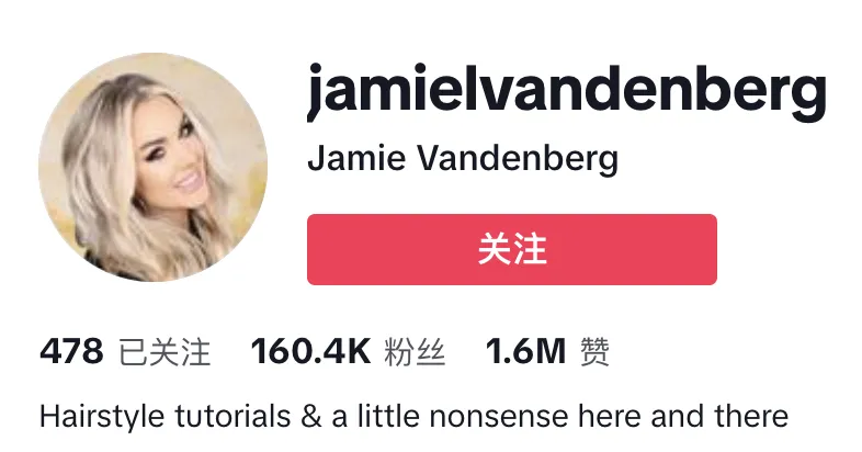 一头秀发带销量！个护品牌出海千万不能错过的三位红人