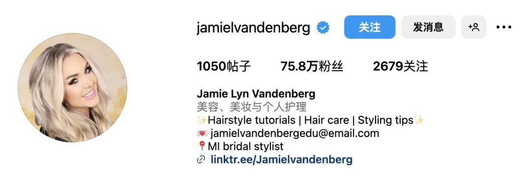 一头秀发带销量！个护品牌出海千万不能错过的三位红人