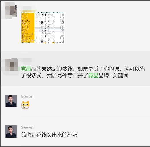 亚马逊卖家必看，一篇帮你提高30%新品成功率的好文章