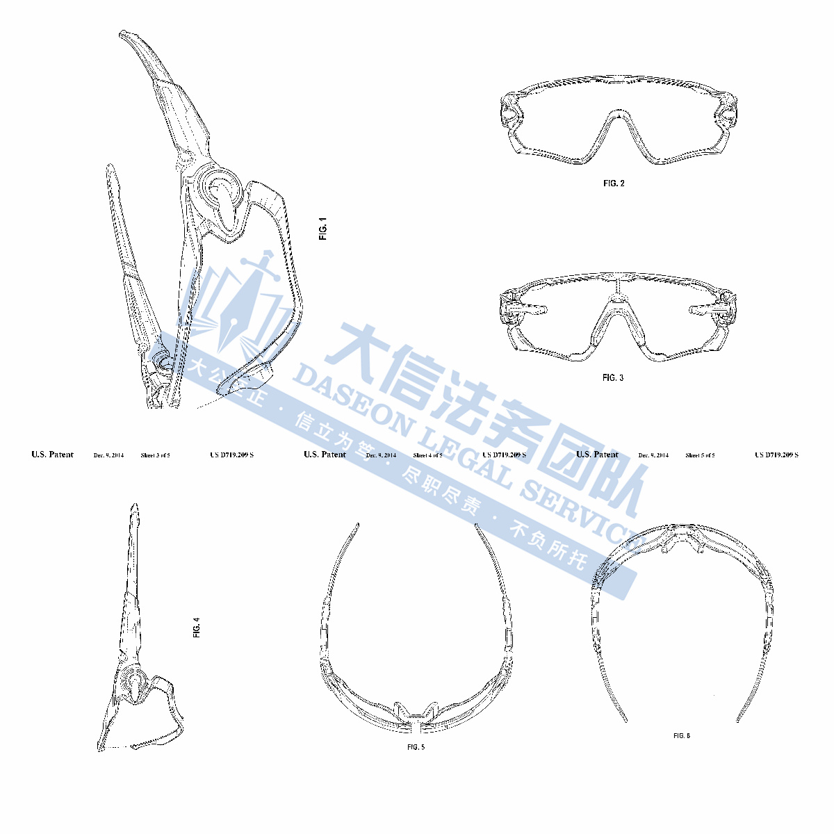 谁来救救卖家！国人专利起诉不断！SHOE LIGHT 鞋灯、婴儿折叠浴盆发起维权！Oakley欧克利专利维权再度来袭！