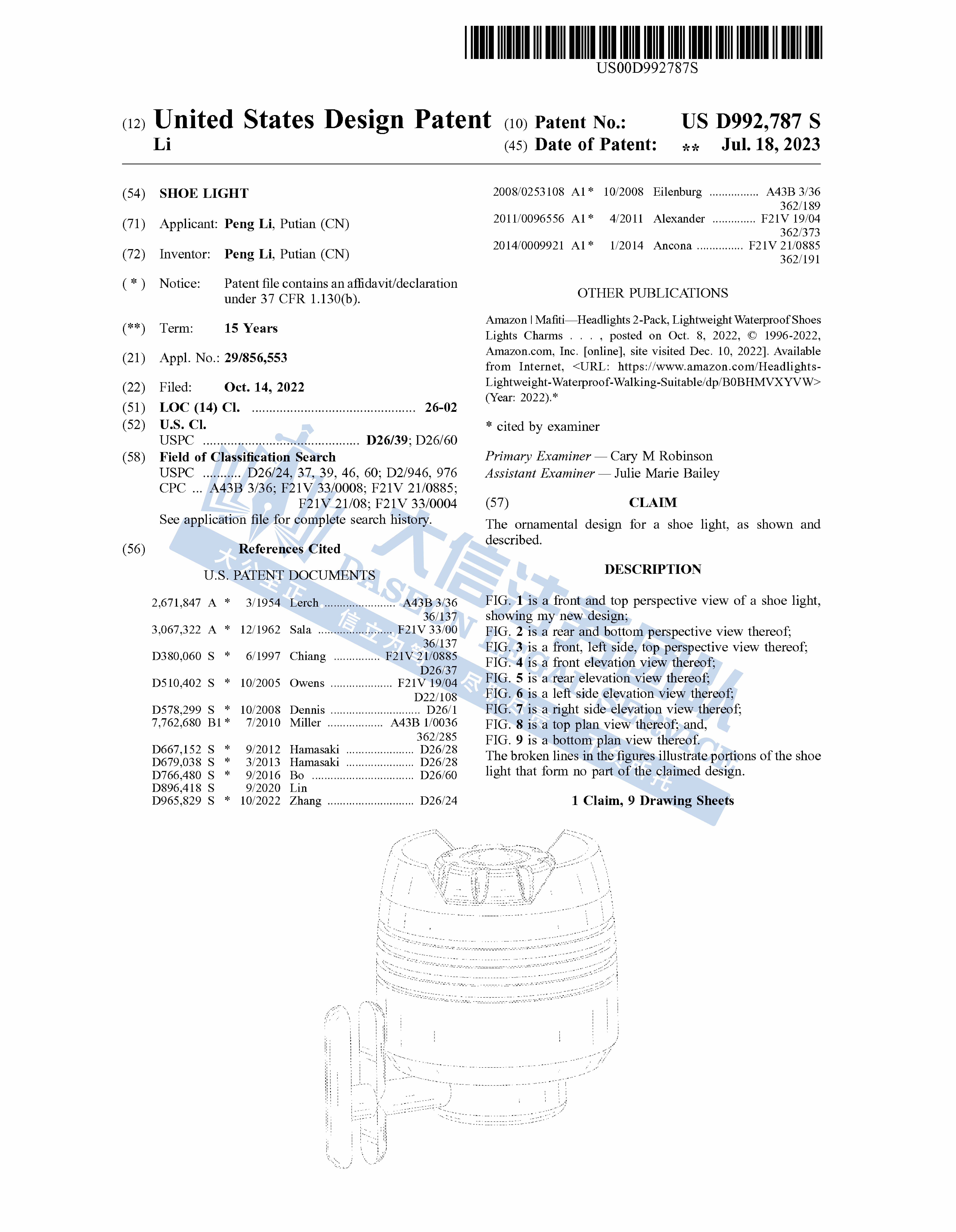 谁来救救卖家！国人专利起诉不断！SHOE LIGHT 鞋灯、婴儿折叠浴盆发起维权！Oakley欧克利专利维权再度来袭！