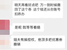 亚马逊真的发钱了！有卖家狂薅54万广告费...