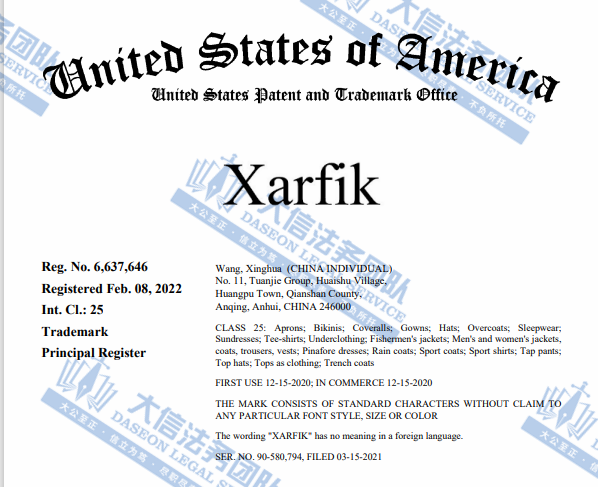 TRO频发！商标版权成重灾区，婴儿牙盒，艺术插画发起维权，相关卖家快及时规避！