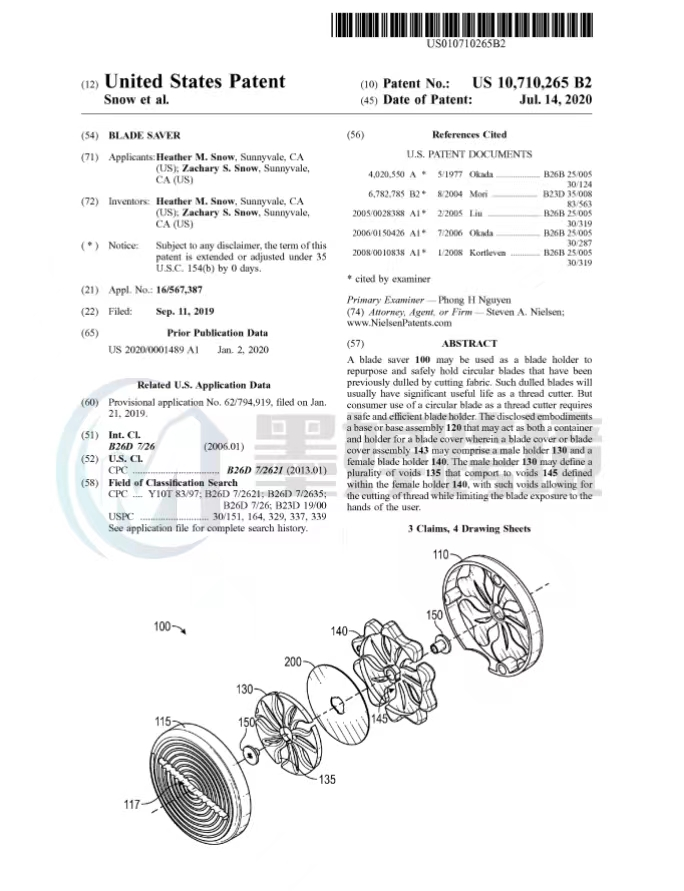 最新！昨日发案合集！多个国人原告发起专利维权！尚未开始冻结资金！