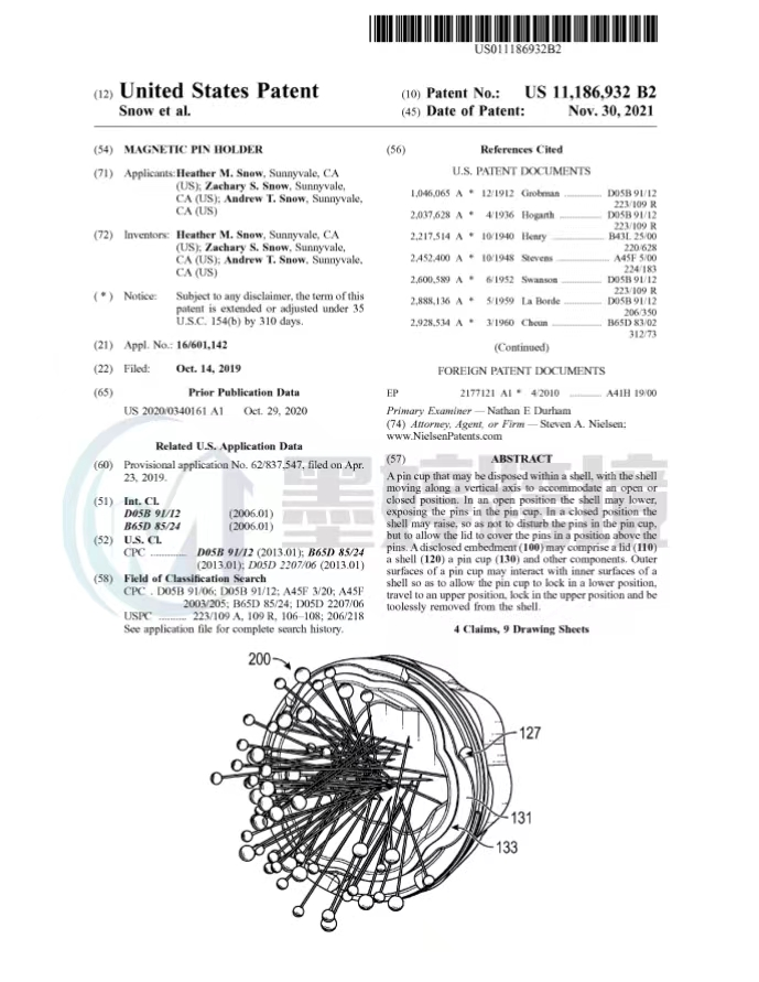 最新！昨日发案合集！多个国人原告发起专利维权！尚未开始冻结资金！