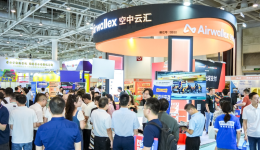 Airwallex空中云汇亮相2024中国厦门国际跨境电商展,荣获优秀服务商奖