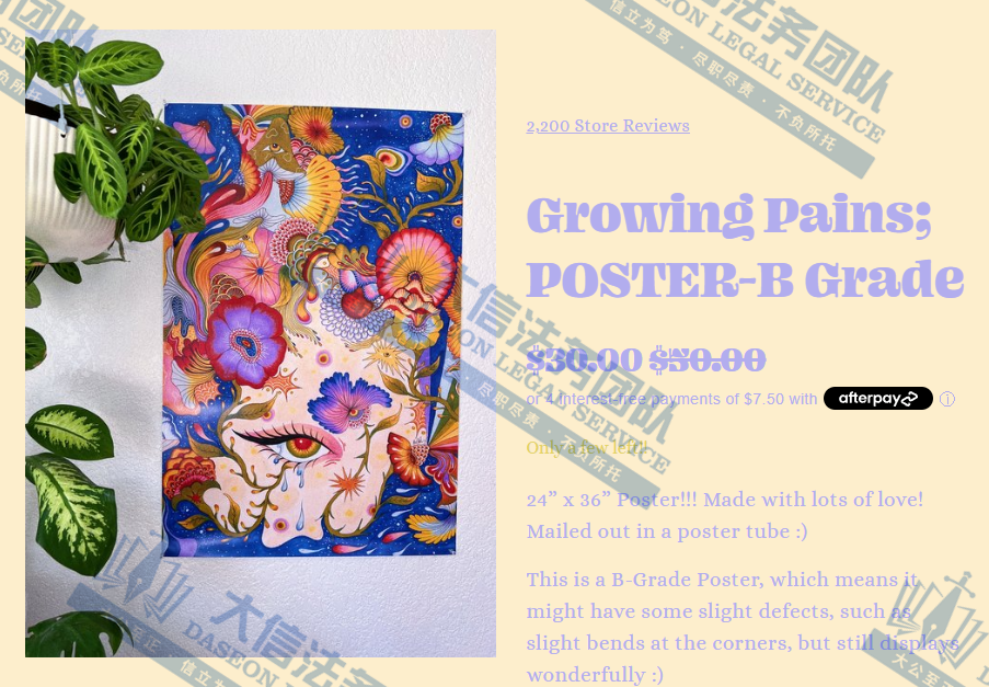 TRO频发！商标版权成重灾区，婴儿牙盒，艺术插画发起维权，相关卖家快及时规避！