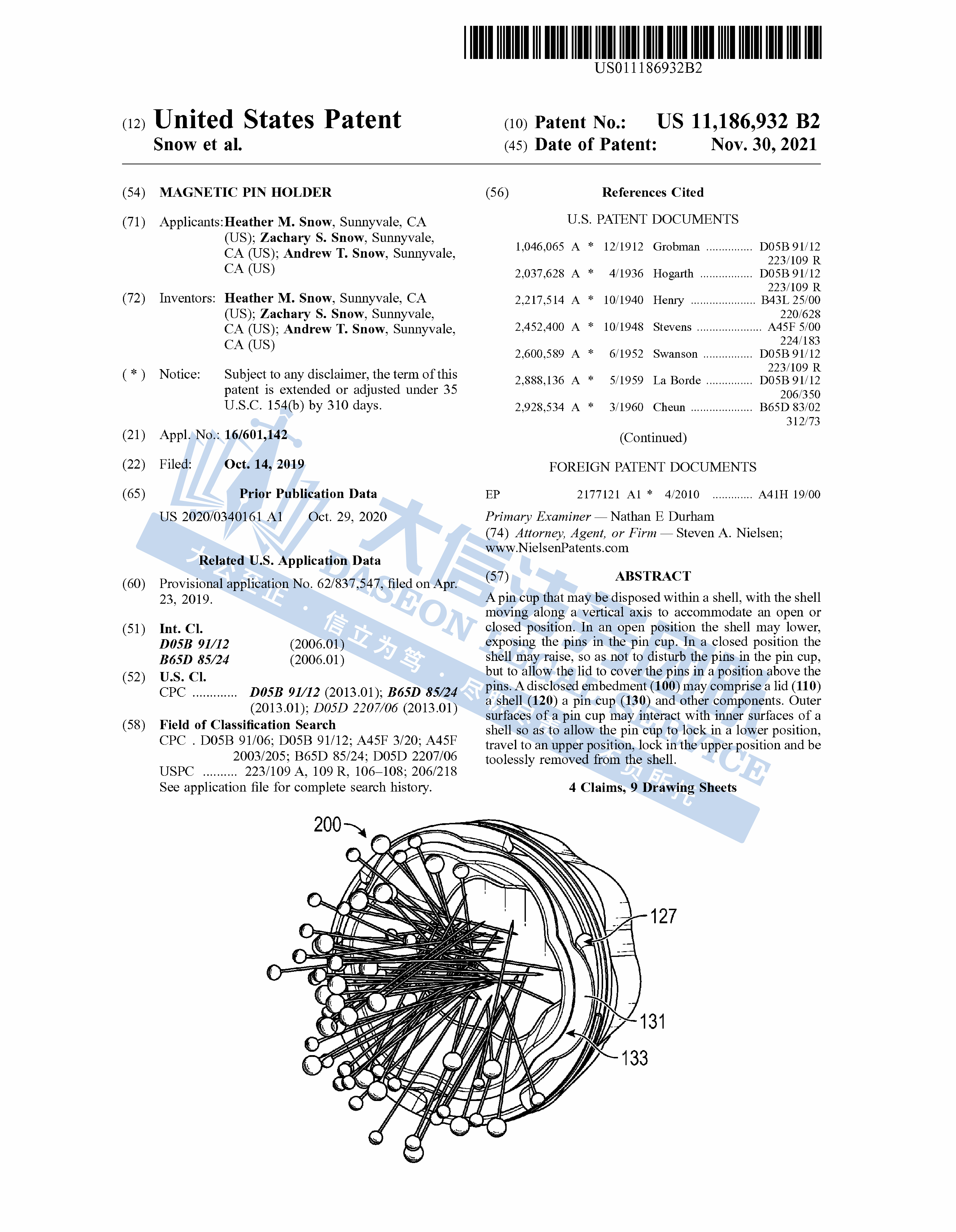 不是吧！这也侵权？！！梳子、摩托车配件、磁性别针固定器/刀片保存器频频发起TRO!