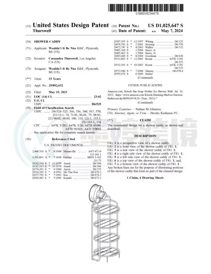 隐匿版权曝光!这36张图片千万别用!另有国人专利发起维权!速查避雷!