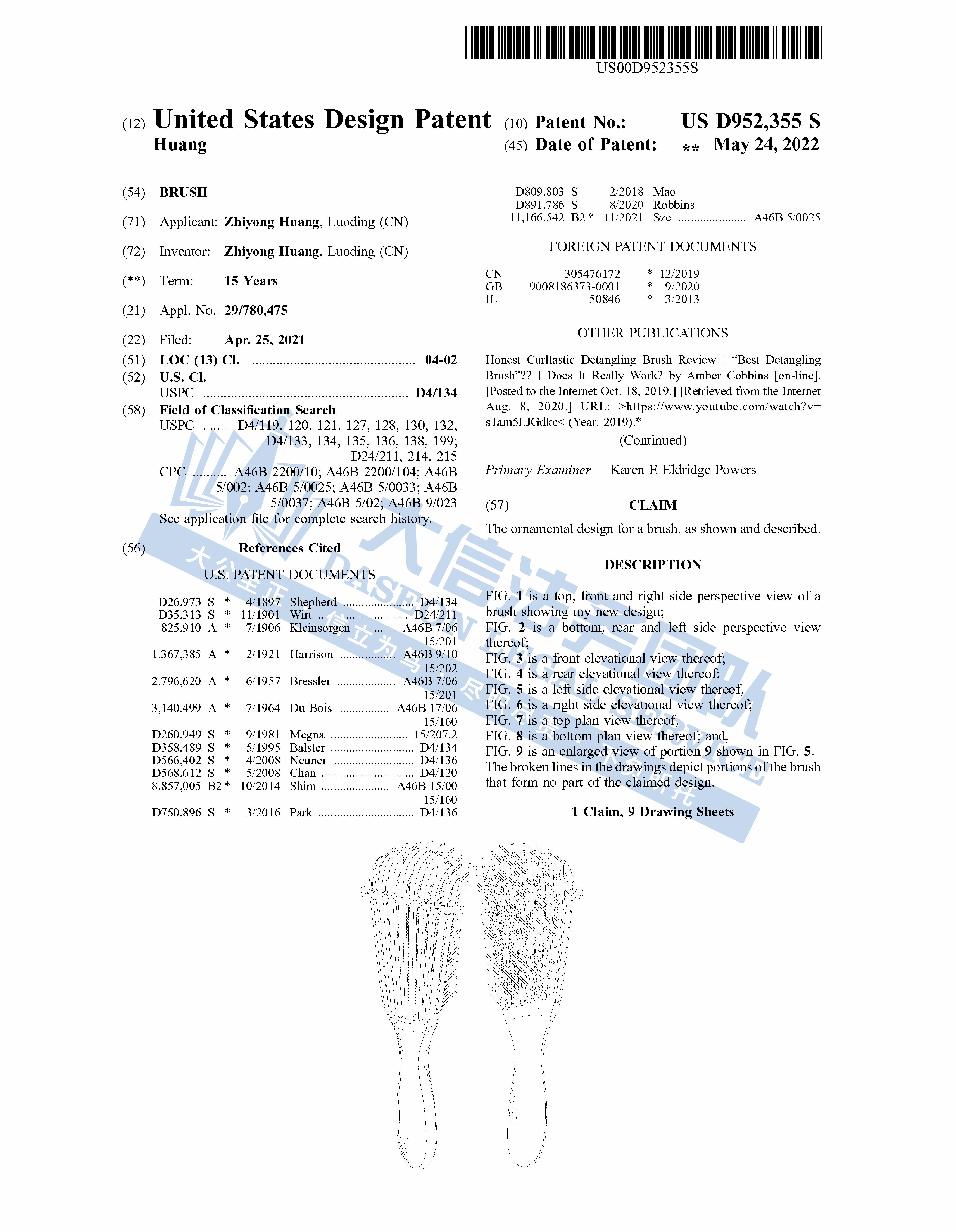 不是吧！这也侵权？！！梳子、摩托车配件、磁性别针固定器/刀片保存器频频发起TRO!