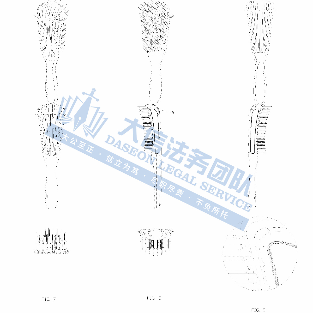 不是吧！这也侵权？！！梳子、摩托车配件、磁性别针固定器/刀片保存器频频发起TRO!