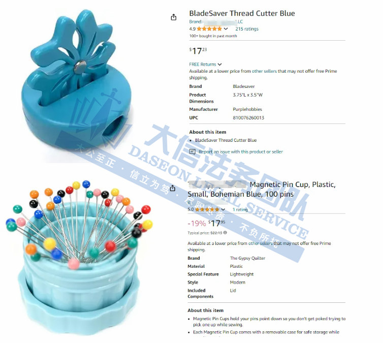 不是吧！这也侵权？！！梳子、摩托车配件、磁性别针固定器/刀片保存器频频发起TRO!