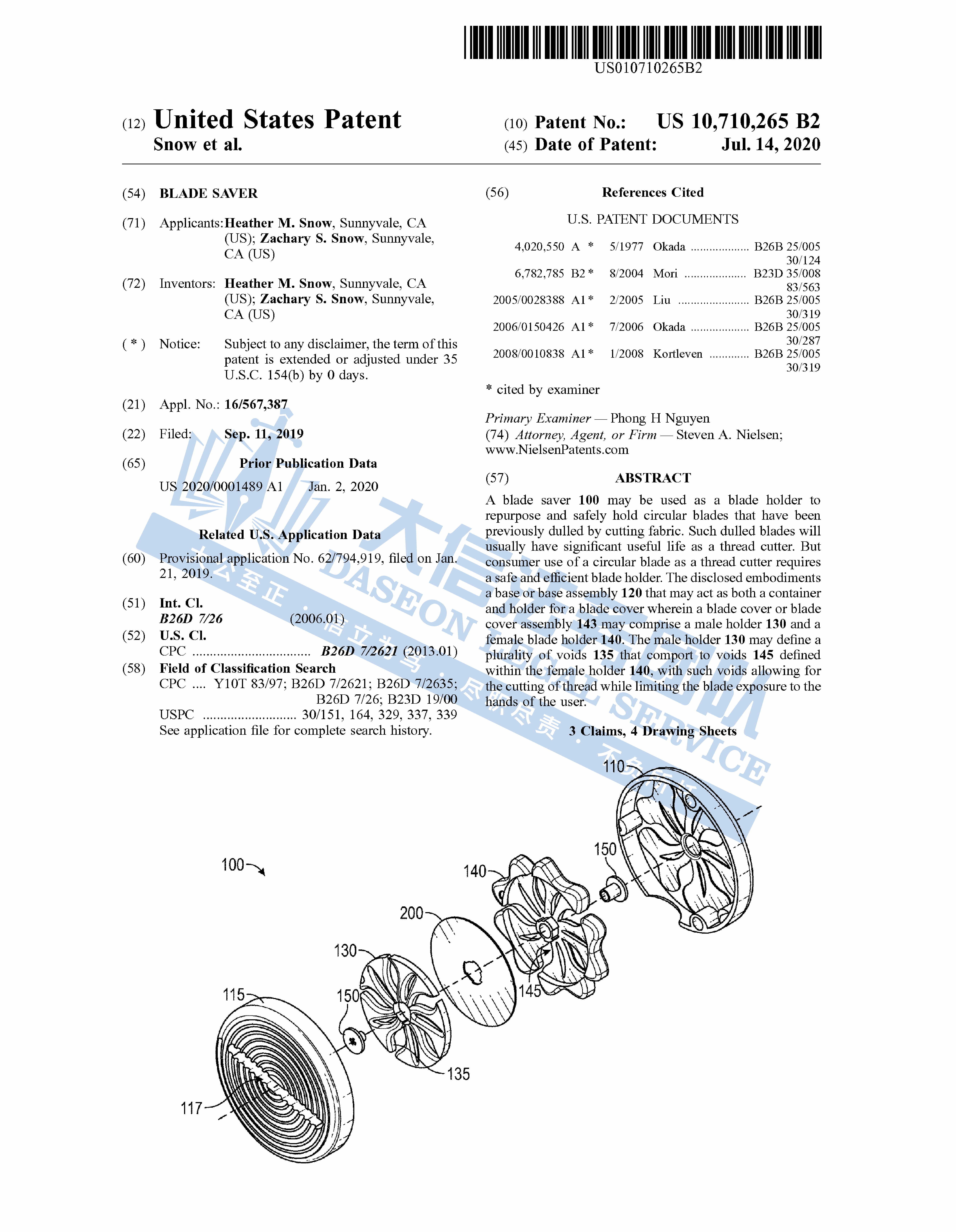 不是吧！这也侵权？！！梳子、摩托车配件、磁性别针固定器/刀片保存器频频发起TRO!