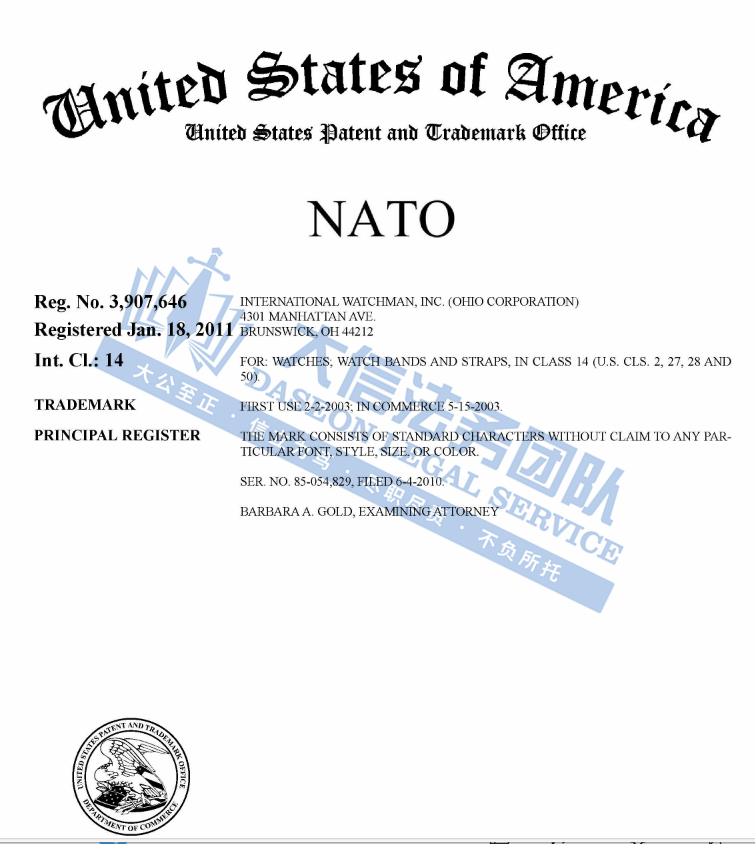 超紧急！已有1000+卖家被起诉！NATO 钟表商标、Flow Hive蜂窝配件商标专利双维权、Keith律所再发案，速查避雷！