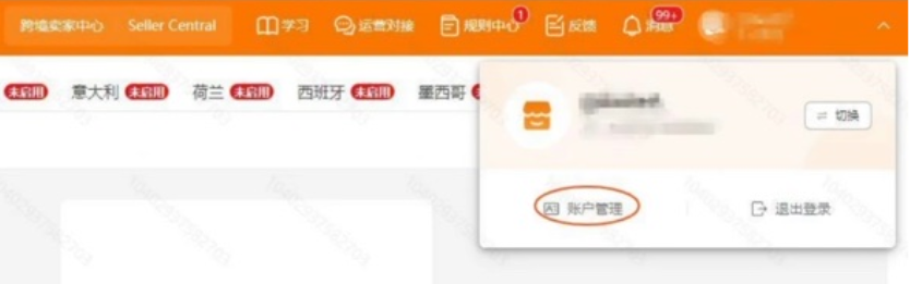 TEMU最新情報(bào)！這些類(lèi)目商家可自行申請(qǐng)……