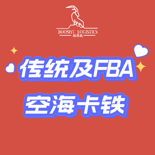 柏思域墨西哥空派