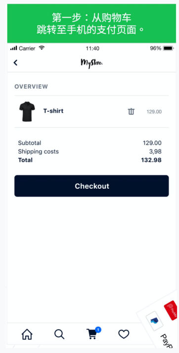 一文读懂香港电子钱包PayMe：Adyen与PayMe by HSBC达成合作伙伴关系