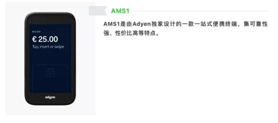 Adyen支付科技加持，Sephora重塑美妆行业门店消费体验