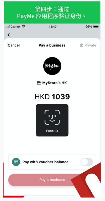 一文读懂香港电子钱包PayMe：Adyen与PayMe by HSBC达成合作伙伴关系