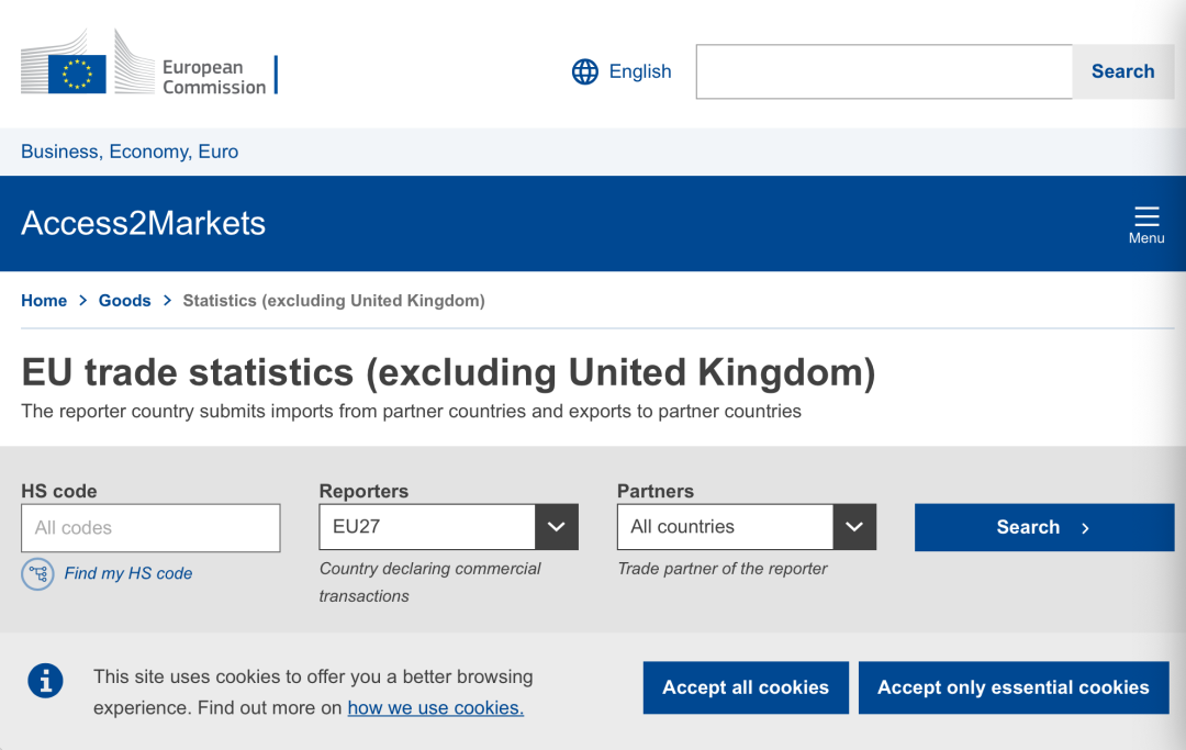 一步到位！欧洲清关的必备知识与操作技巧