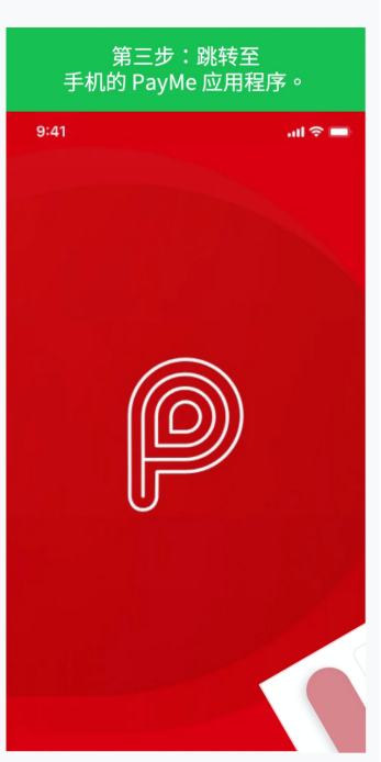 一文读懂香港电子钱包PayMe：Adyen与PayMe by HSBC达成合作伙伴关系