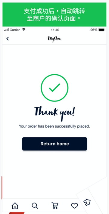 一文读懂香港电子钱包PayMe：Adyen与PayMe by HSBC达成合作伙伴关系