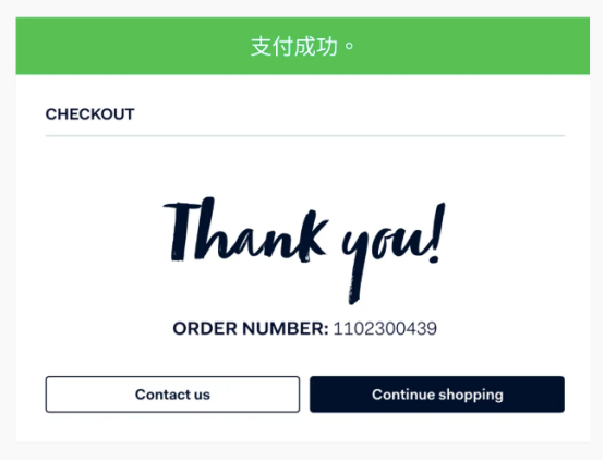 一文读懂香港电子钱包PayMe：Adyen与PayMe by HSBC达成合作伙伴关系