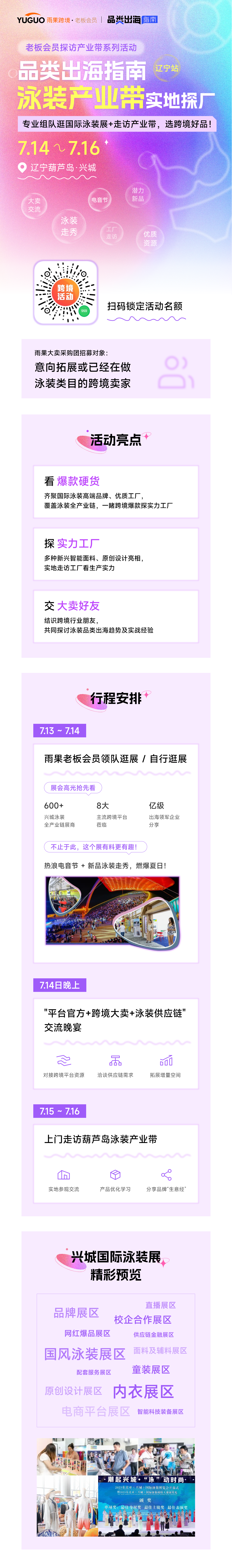 手机壳卖出潮牌价！靠“选图定制”疯狂吸金3亿美元！