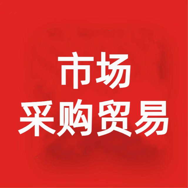 2024年7月买单出口风险大,倒查,严查,补税!