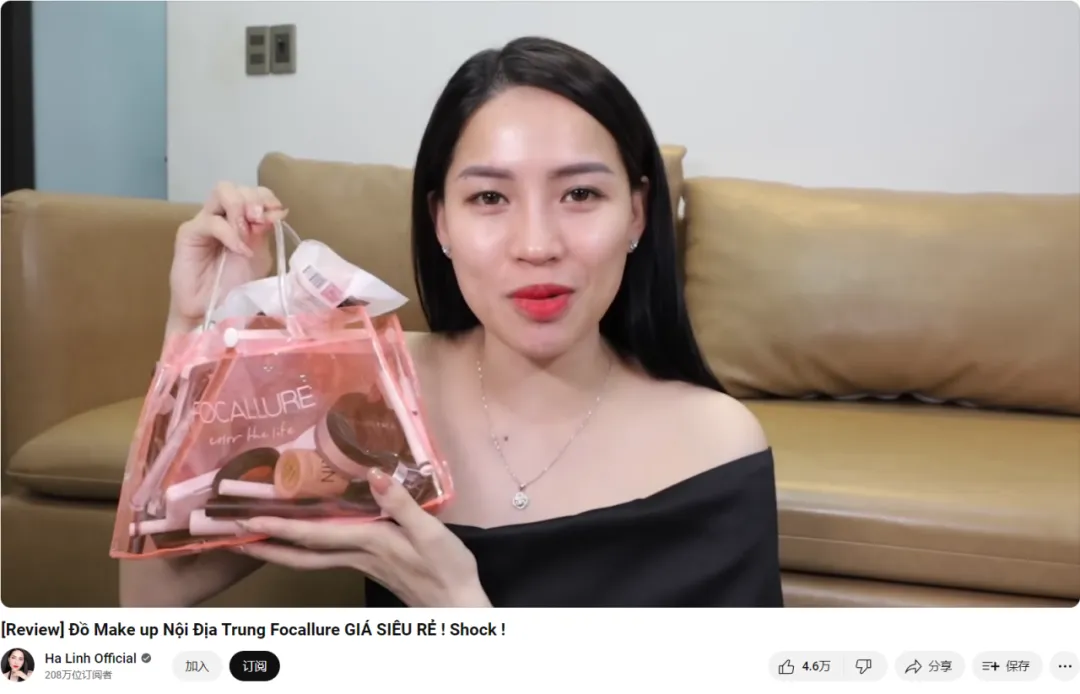 东南亚包围北美，新锐美妆品牌爆款频出的秘诀