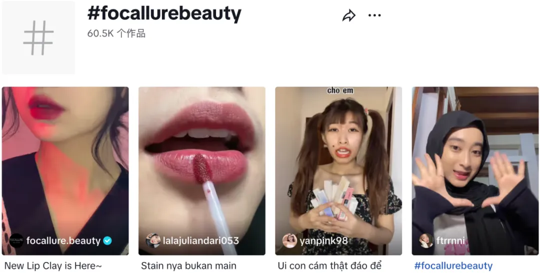 东南亚包围北美,新锐美妆品牌爆款频出的秘诀