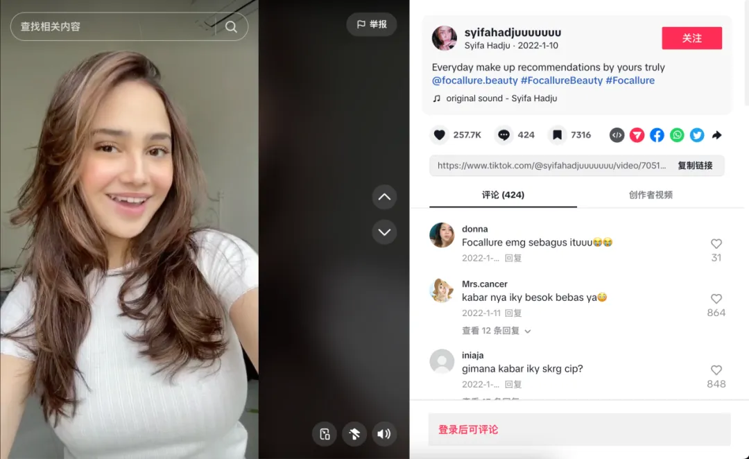 东南亚包围北美，新锐美妆品牌爆款频出的秘诀