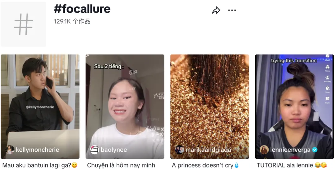 东南亚包围北美,新锐美妆品牌爆款频出的秘诀