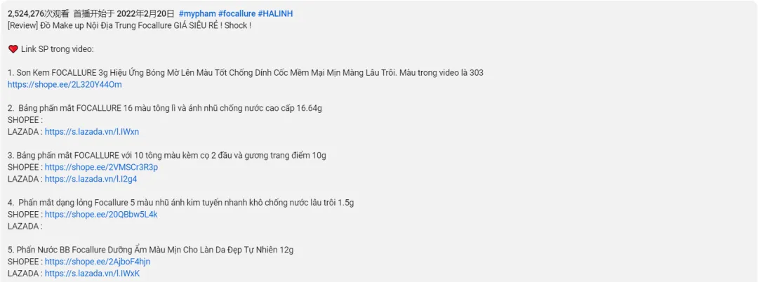 东南亚包围北美,新锐美妆品牌爆款频出的秘诀