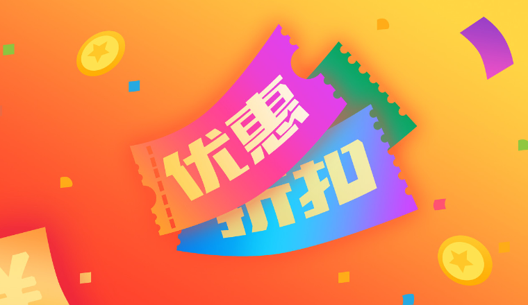 如何在亚马逊卖家后台创建优惠券？