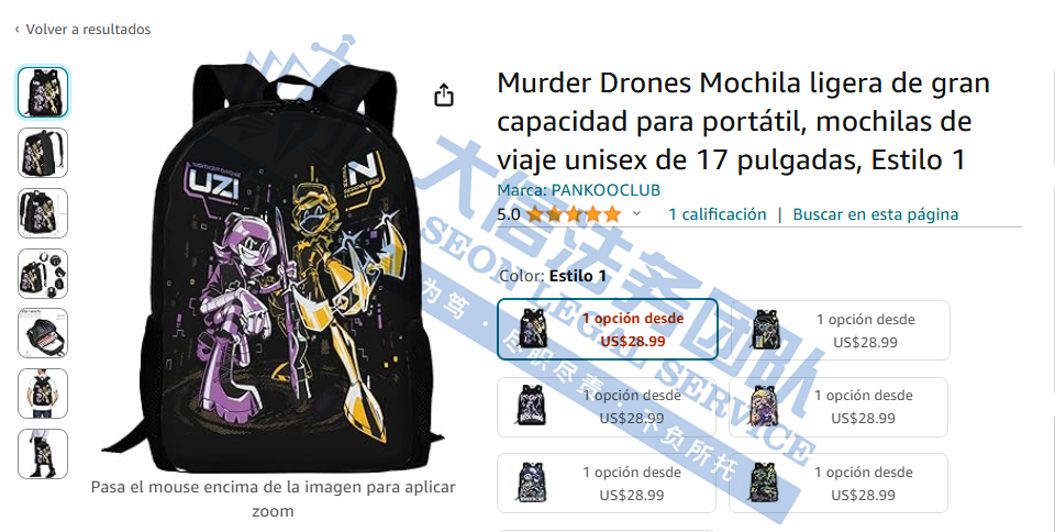 有完没完！国人卖家第4次发起专利维权！爆款游戏、知名歌手商标已发起TRO！速速排查下架！