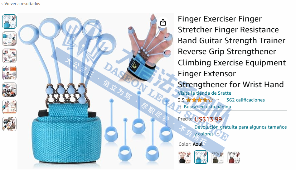 有完没完！国人卖家第4次发起专利维权！爆款游戏、知名歌手商标已发起TRO！速速排查下架！