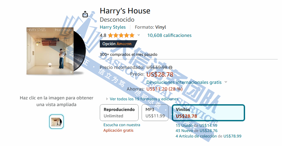 有完没完！国人卖家第4次发起专利维权！爆款游戏、知名歌手商标已发起TRO！速速排查下架！