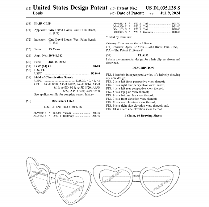 一天新增5件外观专利！美国站卖家争相布局，这一爆款要慎卖！