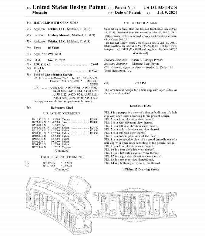 一天新增5件外观专利！美国站卖家争相布局，这一爆款要慎卖！