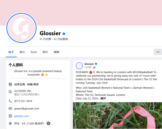 小众美妆品牌，年营收10亿美元！