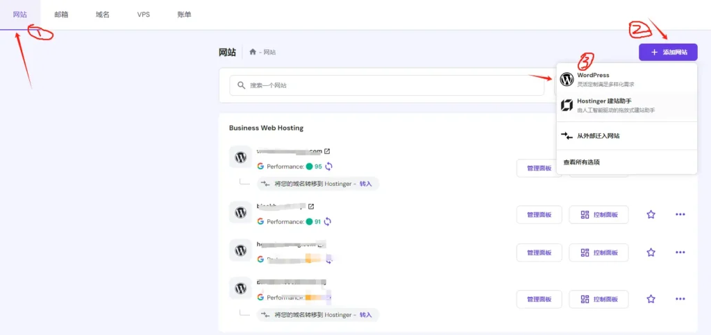 NameCheap新手完整指南 ：域名半价注册购买＋后台设定