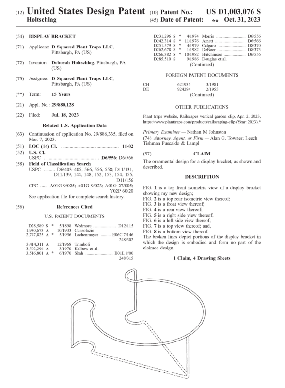 隐匿案件曝光！铁艺花盆架全面维权，户外运动BOARDRIDERS商标，太阳能滴灌机专利