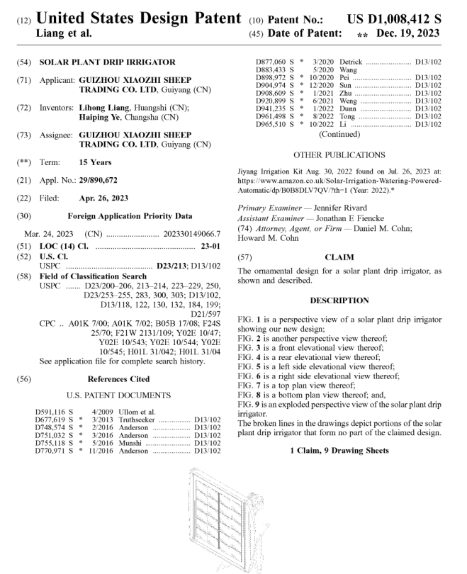 隐匿案件曝光！铁艺花盆架全面维权，户外运动BOARDRIDERS商标，太阳能滴灌机专利