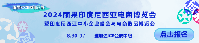 【市场预测】六大汽车周边细分品类洞察