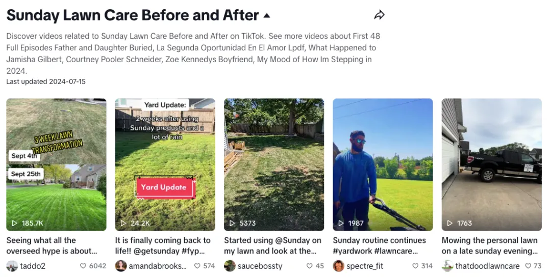 草坪护理品牌业绩爆了!新锐品牌如何花小钱撬动大销量?