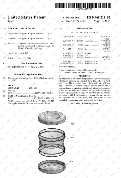 警惕！TRO案件避雷：24-cv-783剥蛋器