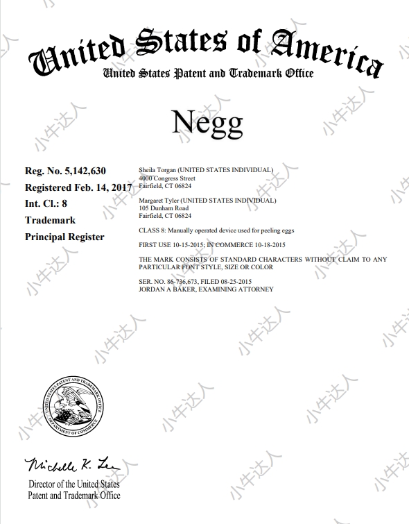 警惕！TRO案件避雷：24-cv-783剥蛋器